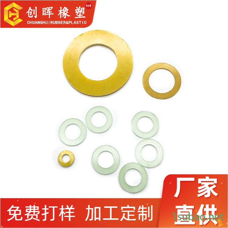 电脑防水环氧介子 螺杆加固环氧垫片 缓冲环氧平垫圈 创晖厂家批发图2
