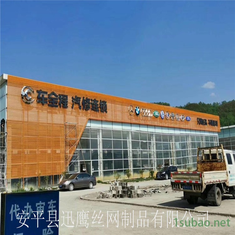 宣城 一汽大众4S店幕墙装饰穿孔板 金属铝板网厂家 迅鹰展厅门头装饰板图2