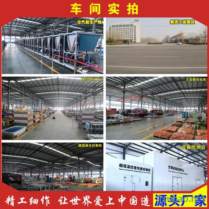 供应风冷螺杆热泵机组 螺杆风冷热泵机组 风冷式螺杆机组图6