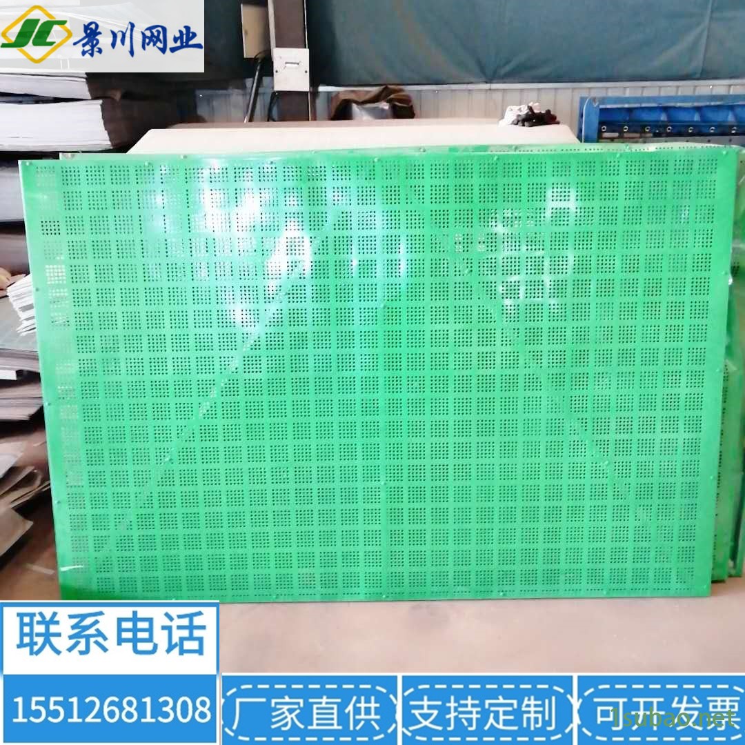 景川 定做爬架网片 绿色 新型金属爬架网 建筑外安全防护网 镀锌喷塑冲孔网 钢板网片 圆孔挂板 爬架网厂家图2