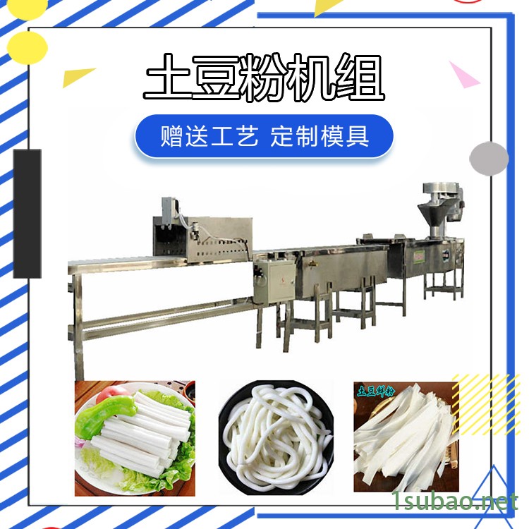螺杆挤压成型土豆粉机粉耗子机包技术图2