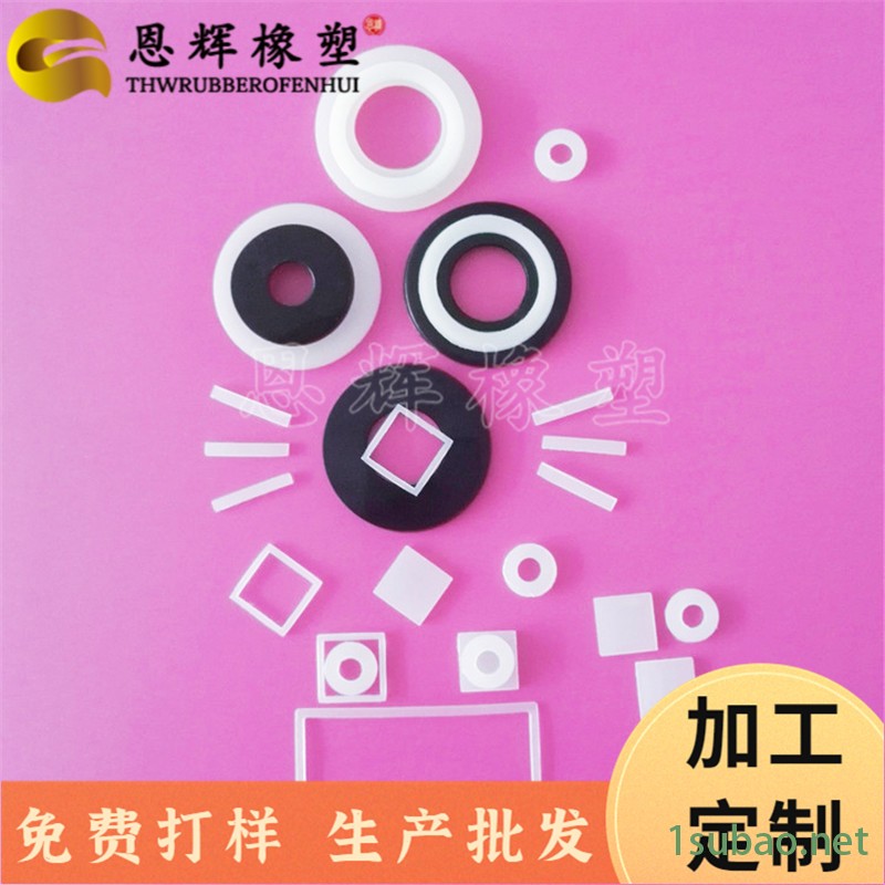 耐磨损螺丝垫圈   风扇耐高温尼龙平垫片   螺杆加固尼龙胶垫   恩辉厂家批发图2