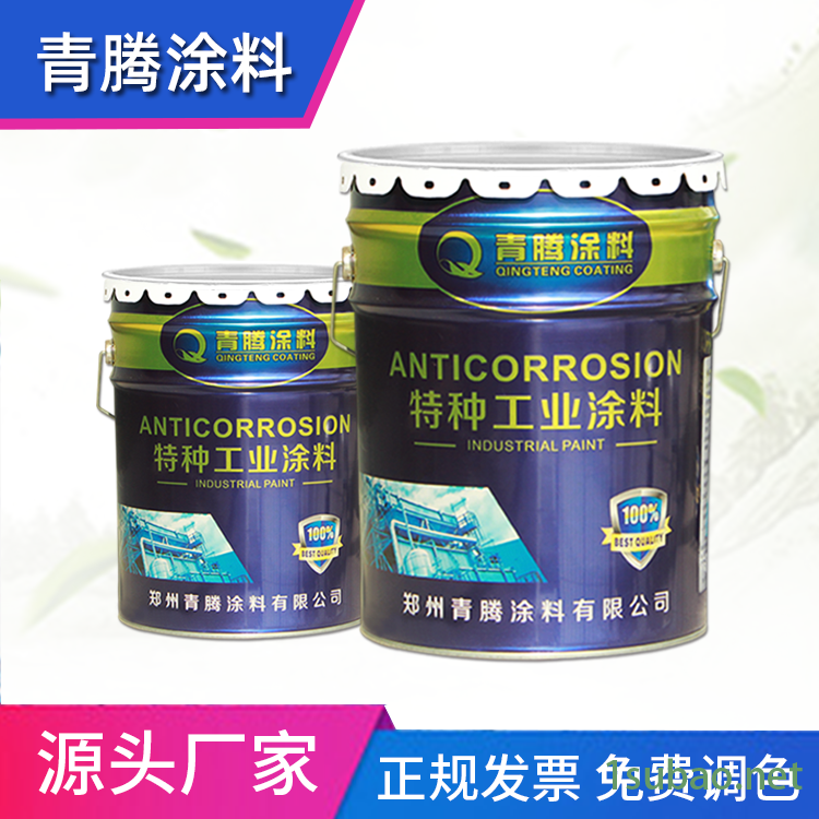 青腾氟碳漆厂家 河南金属面漆供应商 ZZQTTL-2020氟碳面漆报价图2