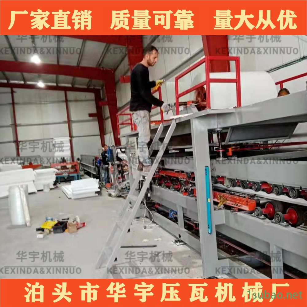 泊头彩钢复合机设备 彩钢瓦全自动复合机 华宇金属机械设备图2