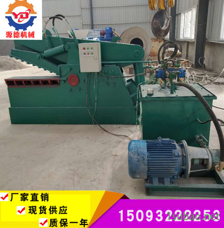 卧式废旧槽钢鳄鱼剪切机 金属压块鳄鱼剪 源德钢筋废料鳄鱼剪图2