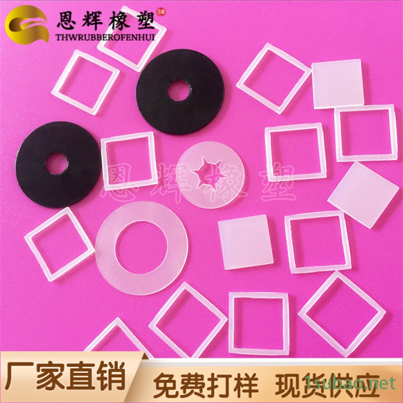 电器防尘尼龙胶垫   3M自粘尼龙减震垫   螺杆加固塑料垫片   恩辉厂家批发图2