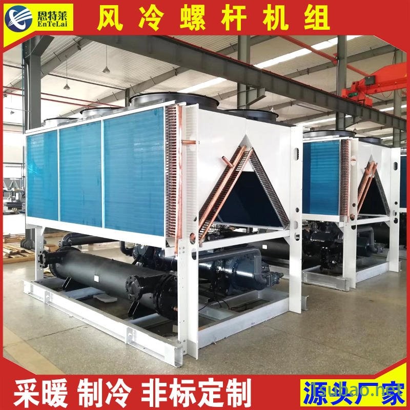供应风冷螺杆冷水机组 _螺杆风冷冷水机组_螺杆风冷机组图3