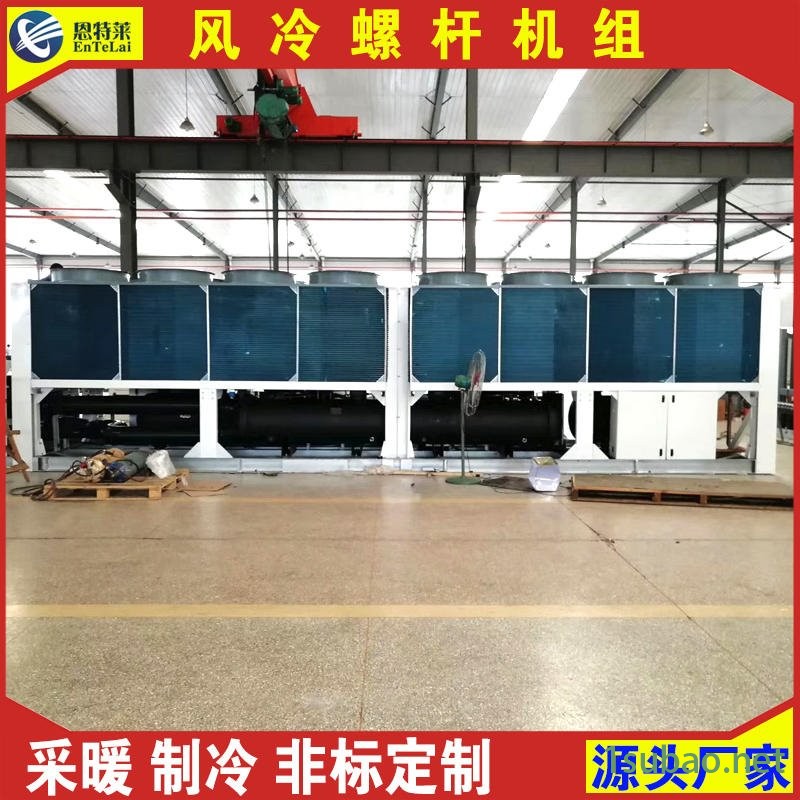 供应风冷螺杆冷水机组 _螺杆风冷冷水机组_螺杆风冷机组图5