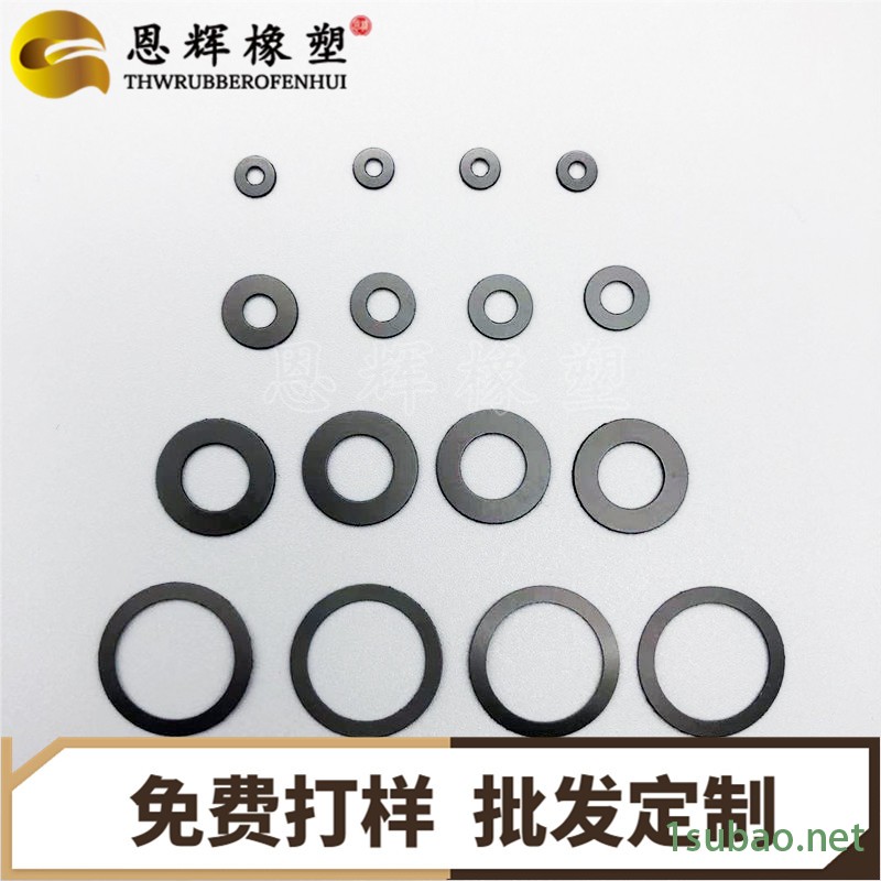 恩辉批发定制    螺杆加固石墨尼龙垫片    轴套防火石墨尼龙平垫圈    LED灯散热石墨尼龙平垫片图2