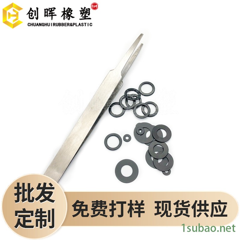 螺杆加固灰色石墨尼龙平垫片   电池散热石墨尼龙胶垫   耐酸碱石墨尼龙垫片   创晖厂家批发图2