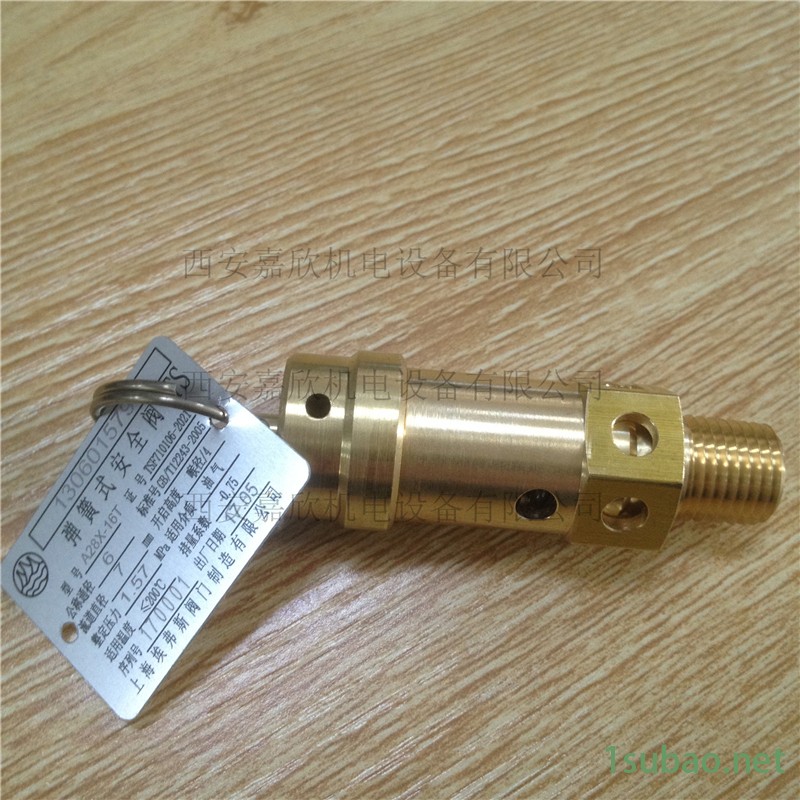 A28X-16T=1306015798阿特拉斯螺杆空压机安全阀图2