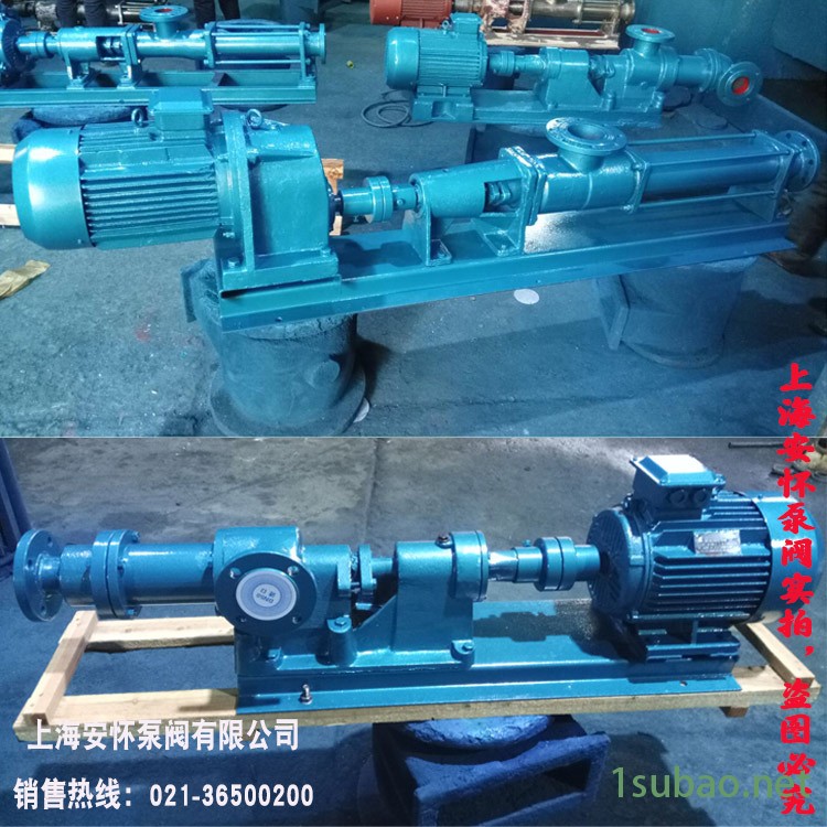 小型浓浆泵 自吸浓浆泵I-1B1寸螺杆浓浆泵图2