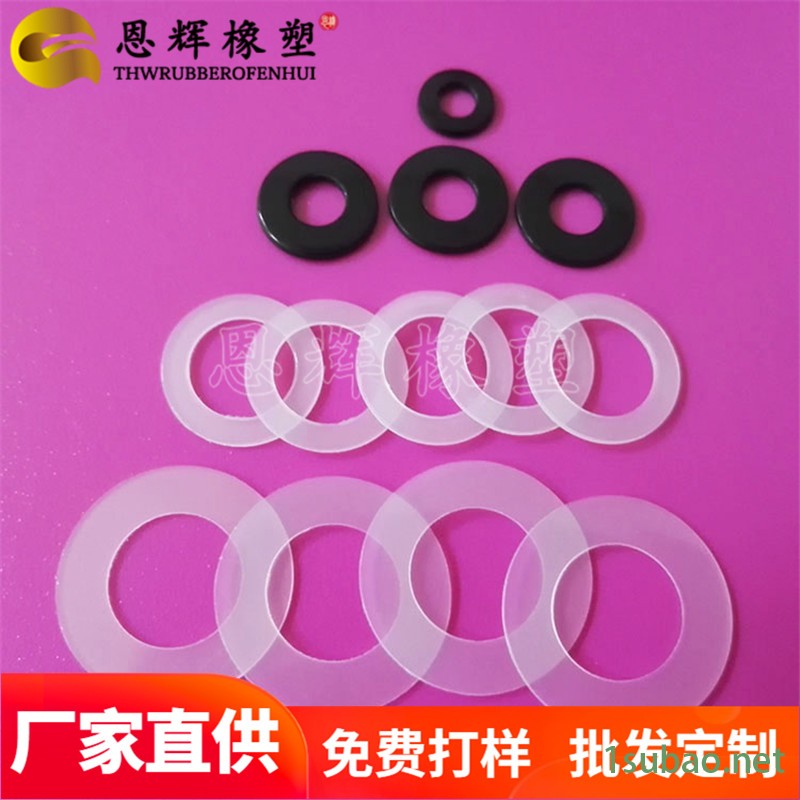 恩辉厂家直供    风扇耐高温尼龙胶垫   螺杆加固尼龙平垫圈   轴套防火塑料垫片图2