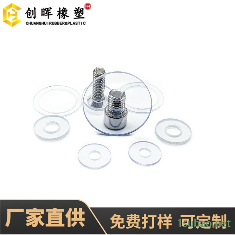 耐磨损软pvc垫片 风扇耐高温塑料垫圈 螺杆加固方形PVC垫片 创晖加工定制图2