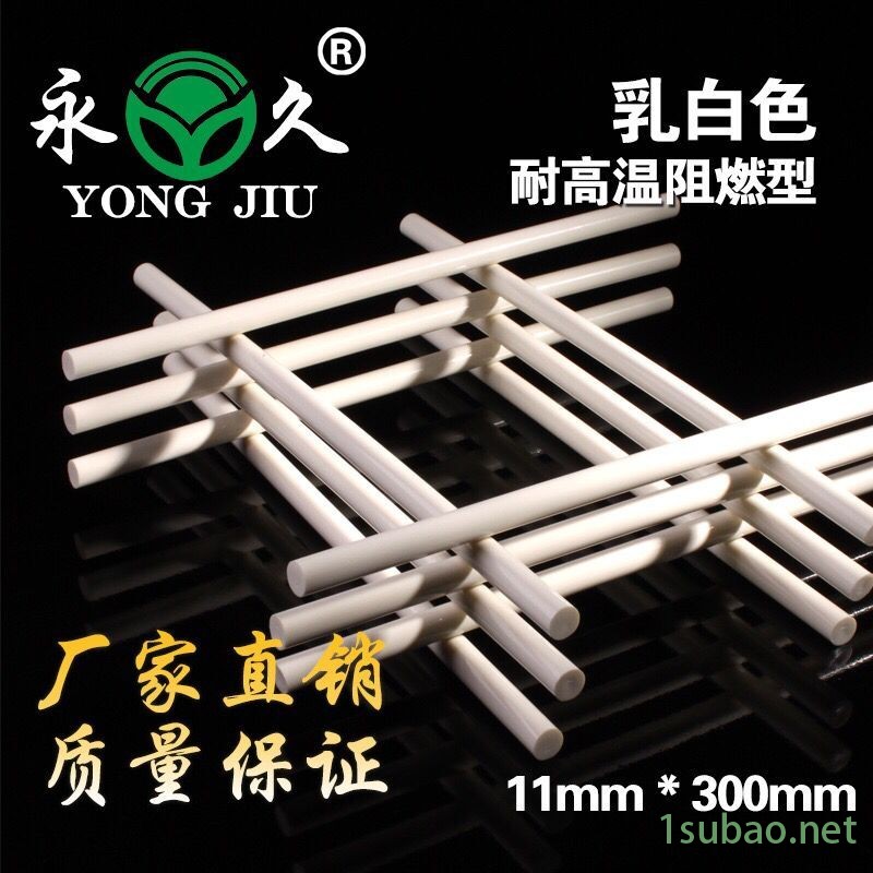 绵阳市梓潼县热熔胶条电子元件金属粘接热熔胶棒 环保具耐高温、高防火性、良好之电气之绝缘性及良好之接著性图4