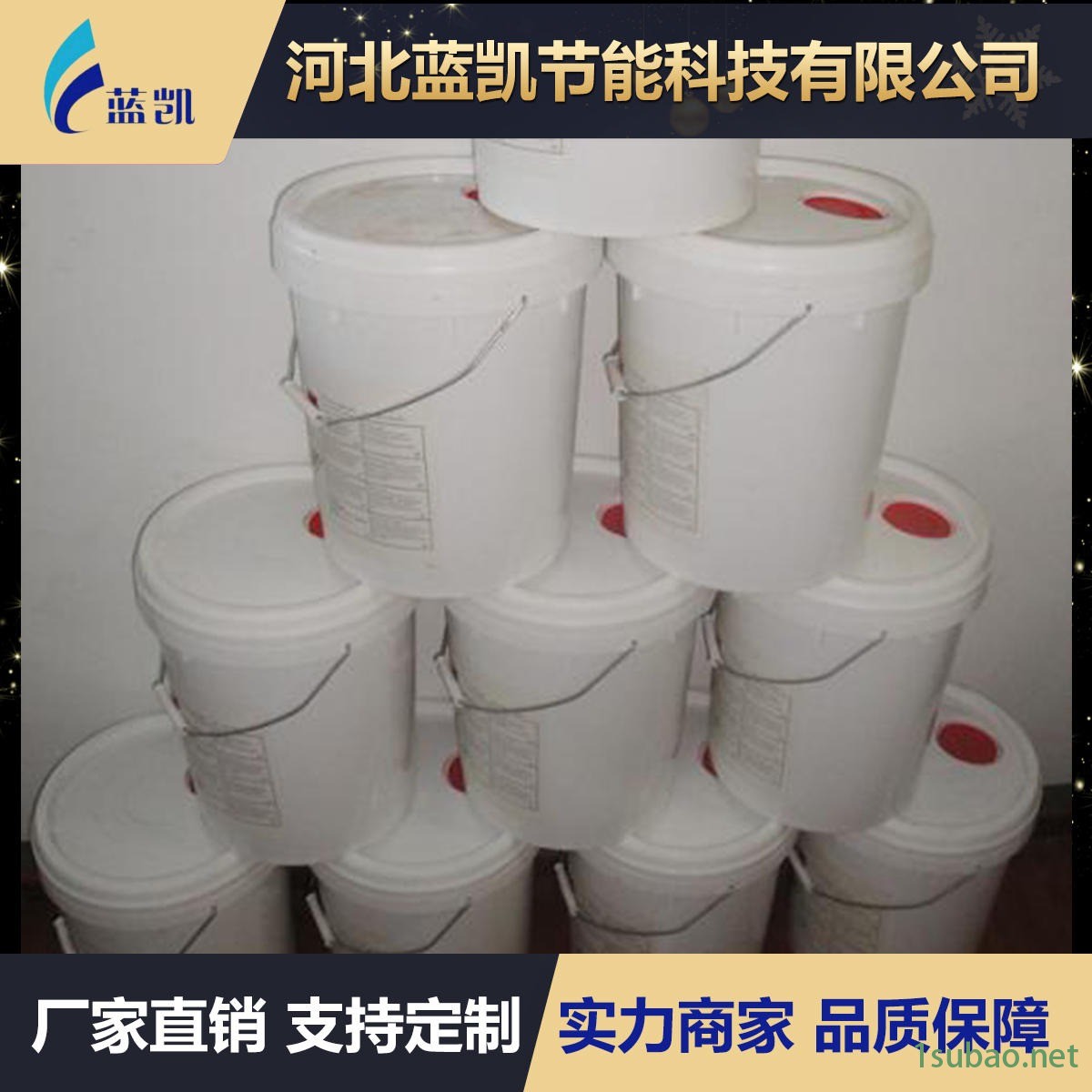 多用酸洗缓蚀剂，金属酸洗缓蚀剂，固体酸洗缓蚀剂，不锈钢酸洗缓蚀剂，蓝826酸洗缓蚀剂图7