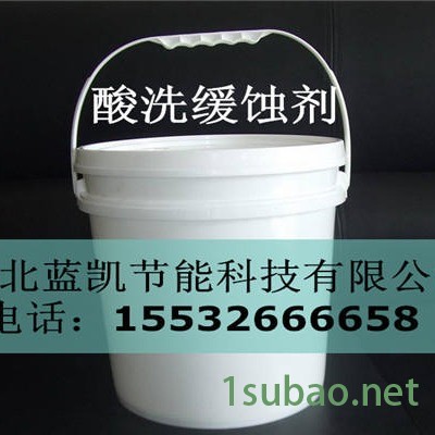 多用酸洗缓蚀剂，金属酸洗缓蚀剂，固体酸洗缓蚀剂，不锈钢酸洗缓蚀剂，蓝826酸洗缓蚀剂图4