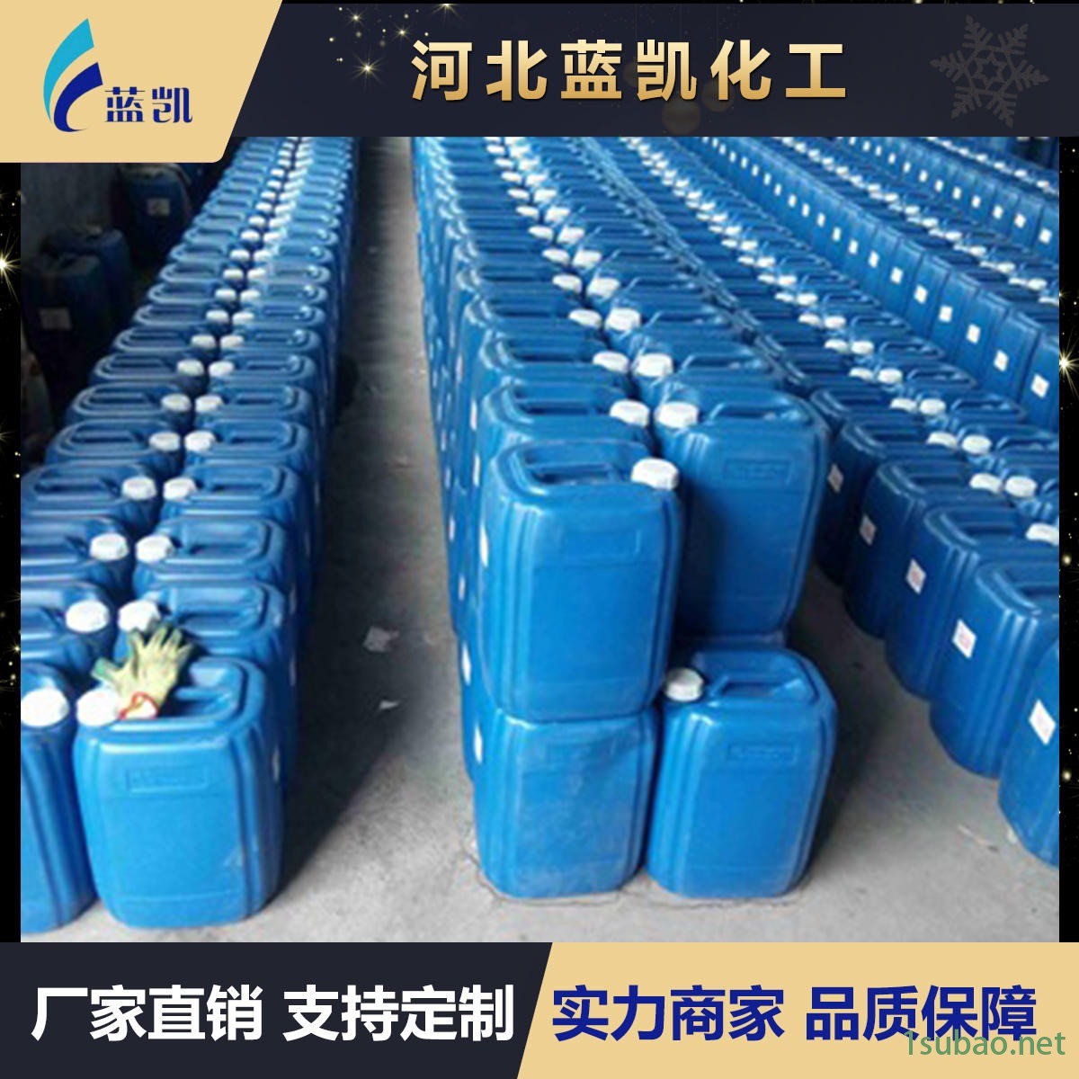 多用酸洗缓蚀剂，金属酸洗缓蚀剂，固体酸洗缓蚀剂，不锈钢酸洗缓蚀剂，蓝826酸洗缓蚀剂图10