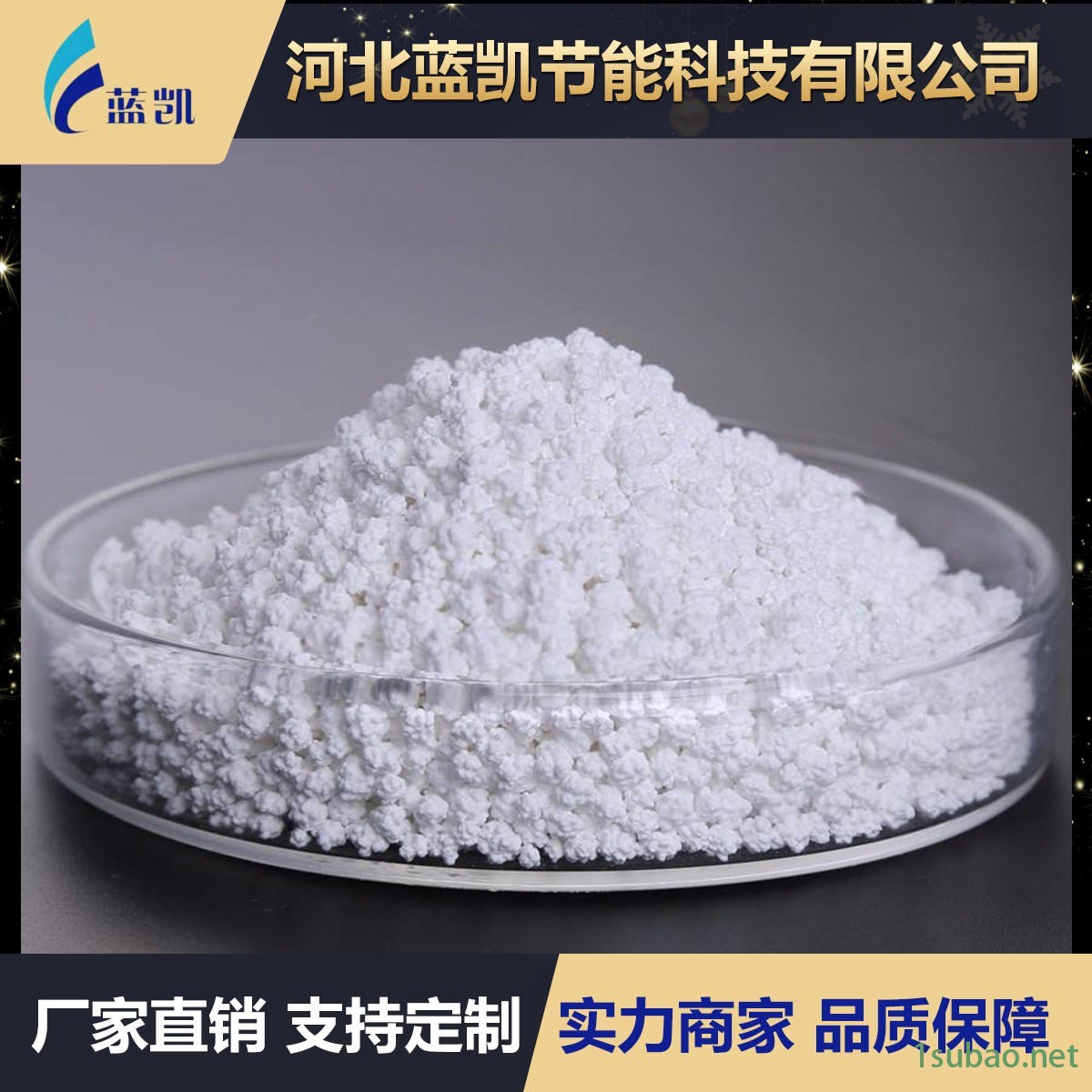 多用酸洗缓蚀剂，金属酸洗缓蚀剂，固体酸洗缓蚀剂，不锈钢酸洗缓蚀剂，蓝826酸洗缓蚀剂图9