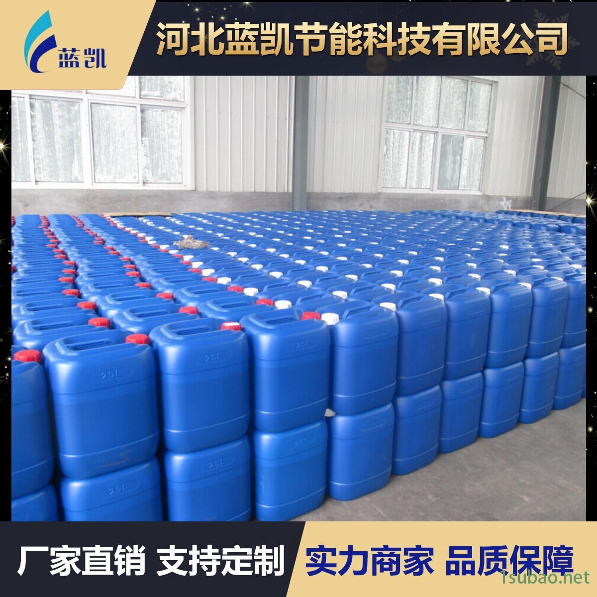 多用酸洗缓蚀剂，金属酸洗缓蚀剂，固体酸洗缓蚀剂，不锈钢酸洗缓蚀剂，蓝826酸洗缓蚀剂图2