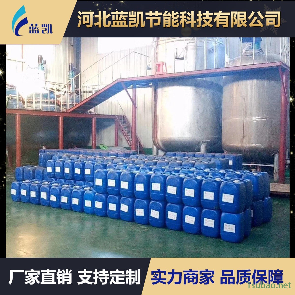多用酸洗缓蚀剂，金属酸洗缓蚀剂，固体酸洗缓蚀剂，不锈钢酸洗缓蚀剂，蓝826酸洗缓蚀剂图6