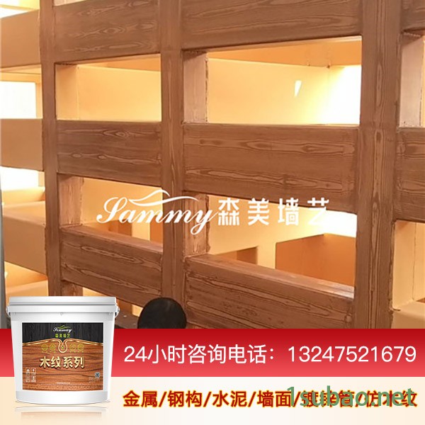 木纹漆 金属木纹漆施工工艺 怀化木纹漆施工 木纹漆施工价格 木纹漆批发 木纹漆图2