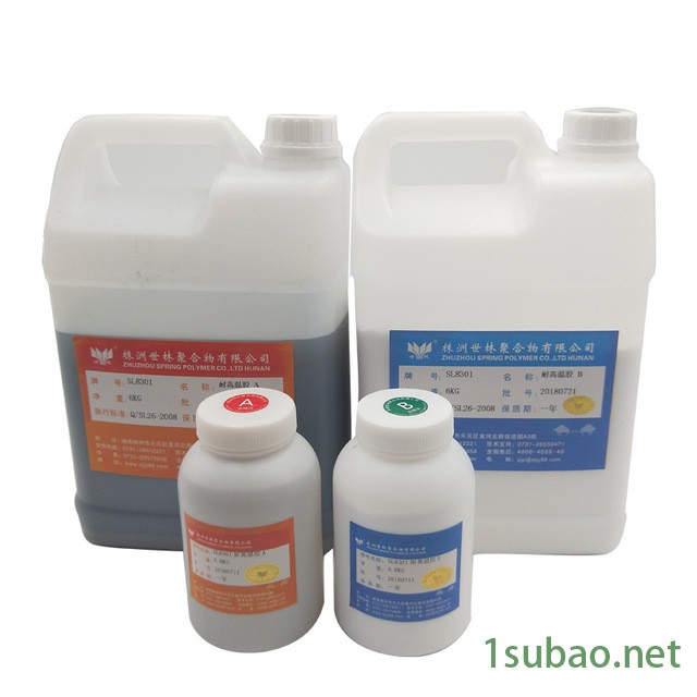 武汉 1000度灌封胶 世林胶业供应灌封胶 金属粘接 陶瓷粘接 高温炉修补灯头粘接 高温胶水批发 8301-1.6kg图2