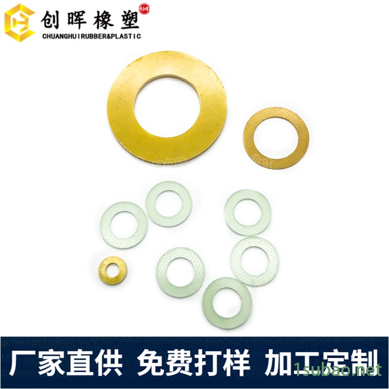 耐磨损FR-4环氧垫圈 风扇耐高温环氧树脂面垫 螺杆加固环氧垫片 创晖厂家批发图2