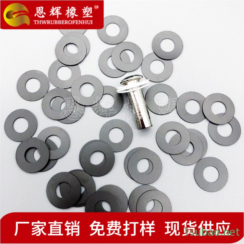 螺杆加固石墨尼龙减震垫 恩辉防滑石墨尼龙胶垫 LED灯耐高温绝缘垫片 恩辉加工定制图2