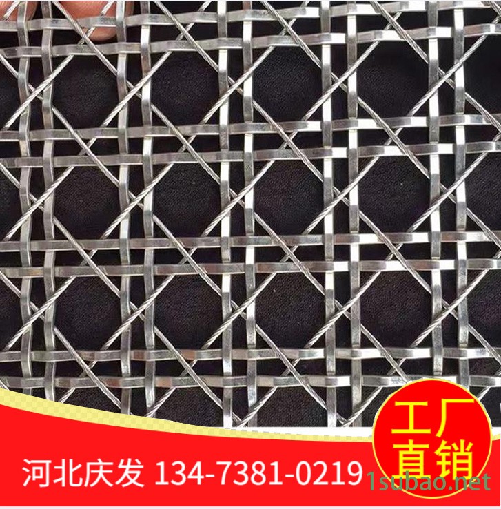 QF河北庆发定制金属编织装饰网，编织装饰网，不锈钢编织装饰网 金属装饰网格屏风玄关隔断网帘图2