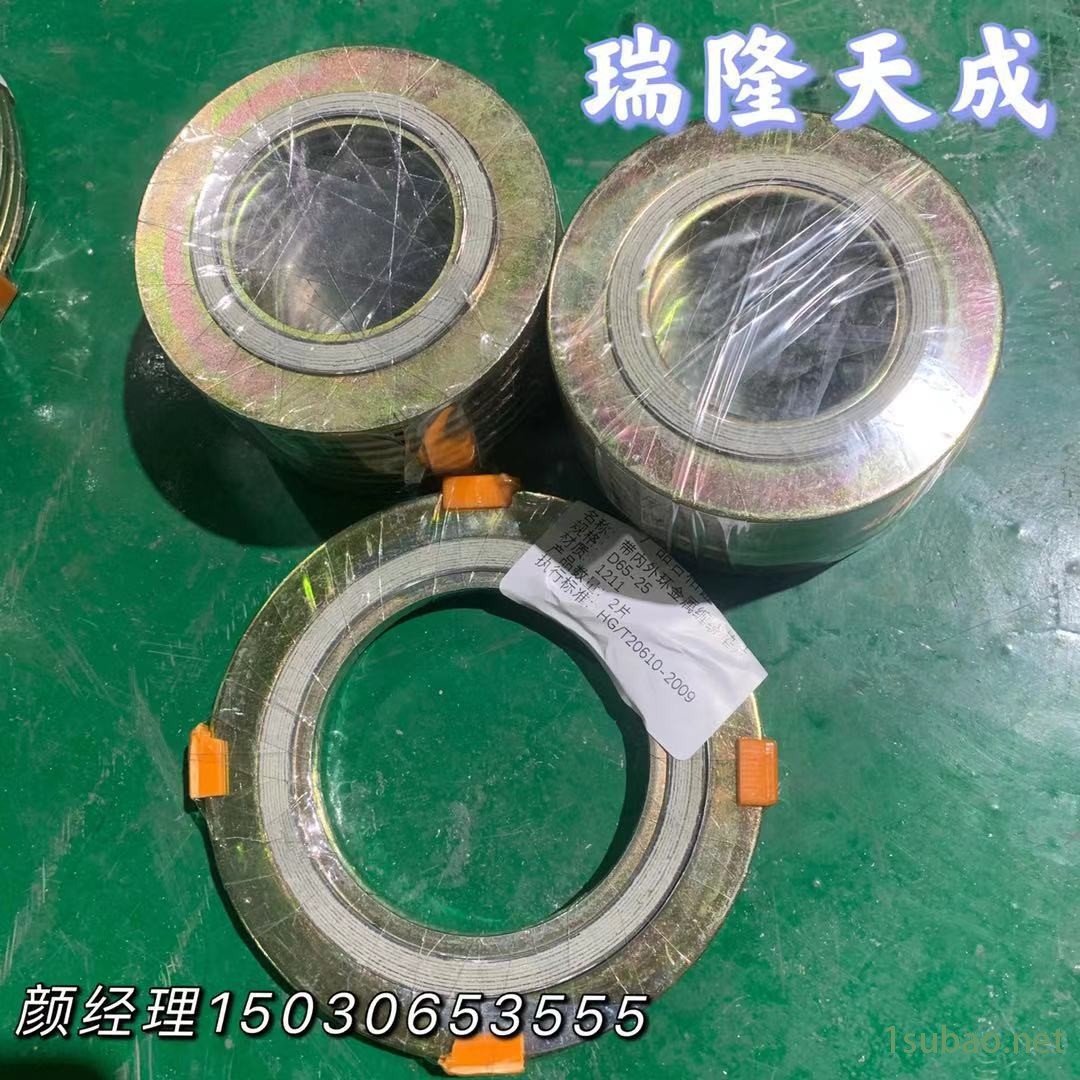 瑞隆天成 加筋金属垫 A型金属缠绕垫   石油管道金属密封垫 规格齐全 品质保证 欢迎咨询图2