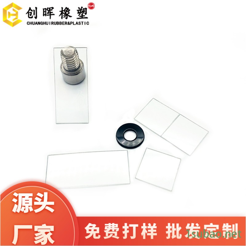 耐磨损螺丝垫圈   风扇耐高温pet垫片   螺杆加固PET华司   创晖厂家批发图2