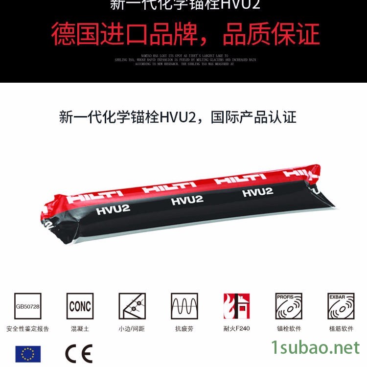 厂家直销HAS-R螺杆   M8M10M12M16M20   喜利得不锈钢化学膨胀螺杆螺栓图2