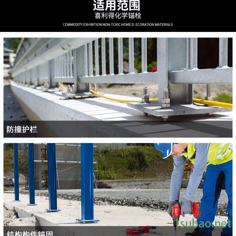 厂家直销HAS-R螺杆   M8M10M12M16M20   喜利得不锈钢化学膨胀螺杆螺栓图3