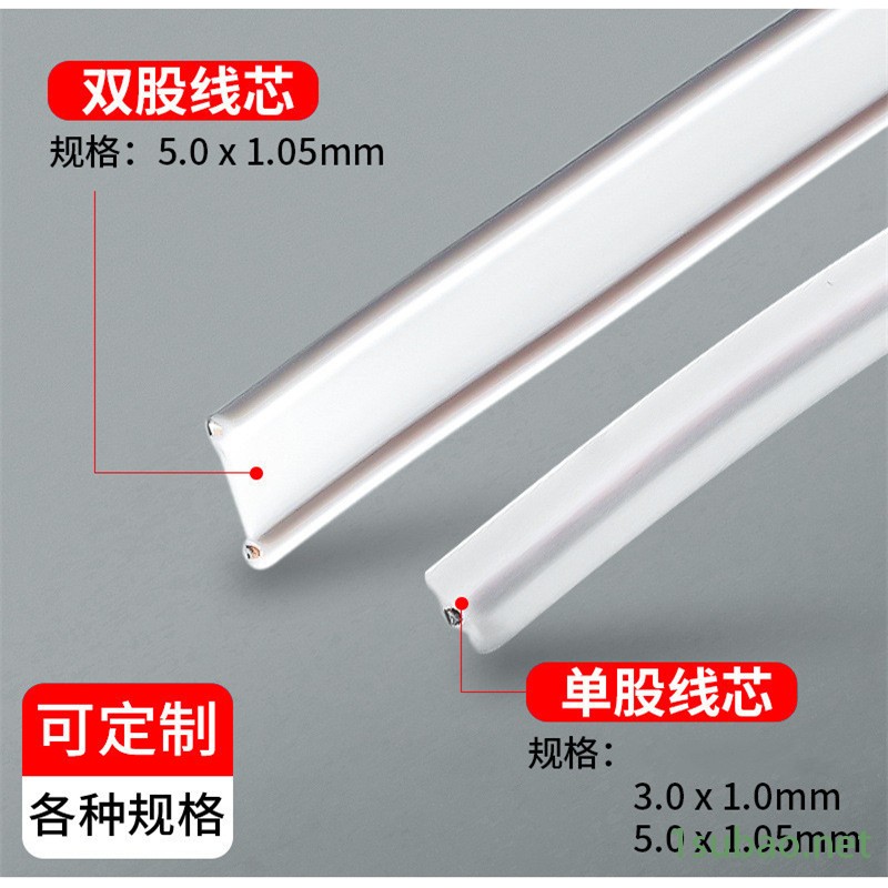 KN95专用双芯5MM鼻梁条KN95内置固定条PE环保材料定型条包胶双铁丝大量现货  皇达金属图2