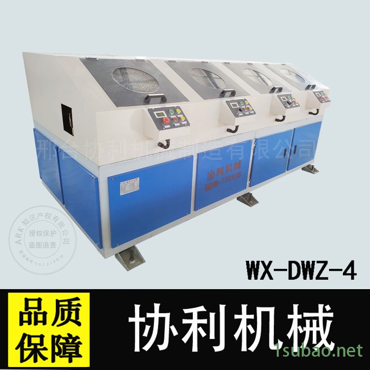 四组圆管抛光机 圆管拉丝机厂家 圆管外圆打磨机 金属轴类抛光机 协利图2