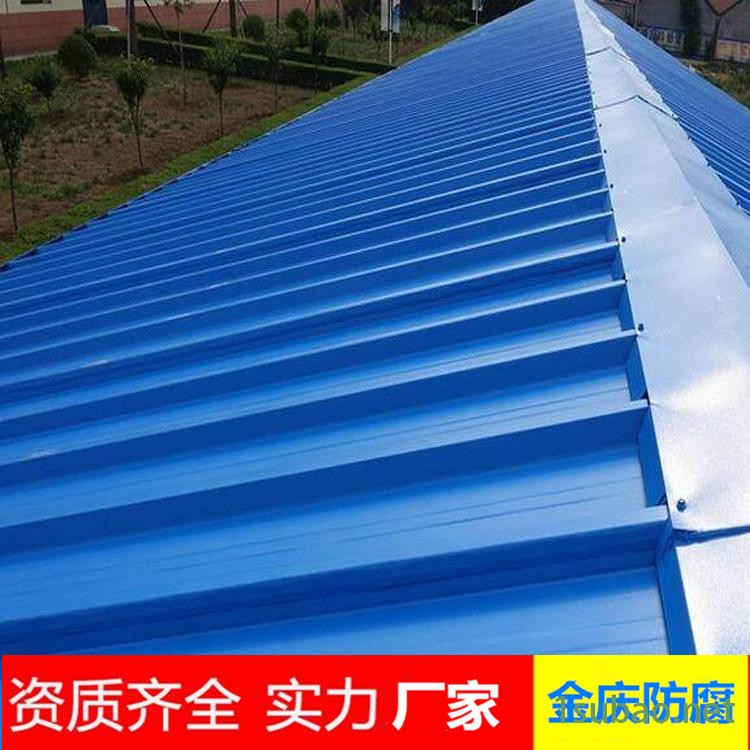 金庆供应高端 彩钢瓦翻新专用漆 各种 金属翻新漆 专业承接大型 彩钢房翻新施工图2
