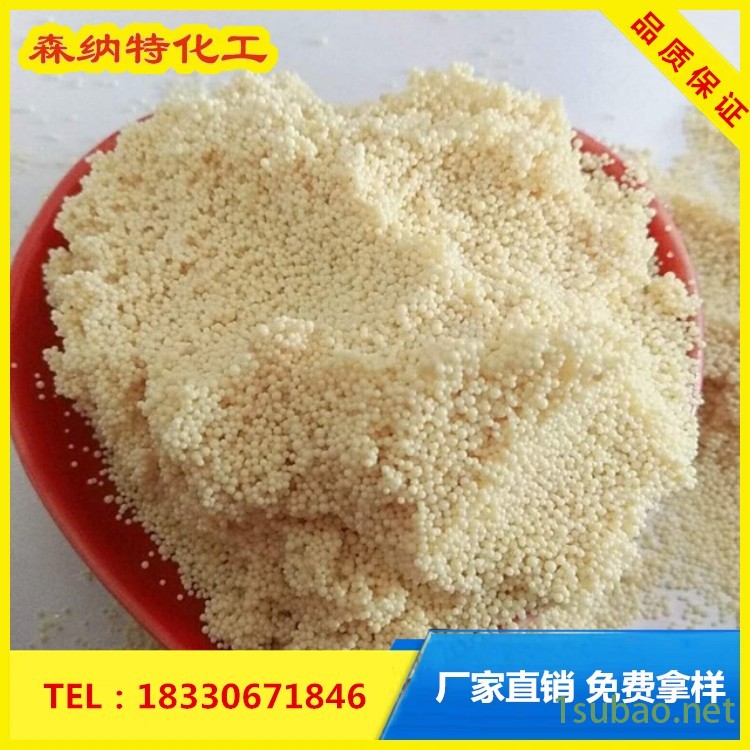 去除金属离子氨基 型螯合树脂 森纳特 D403电镀污水除镍大孔阳离子交换树脂 销售图2