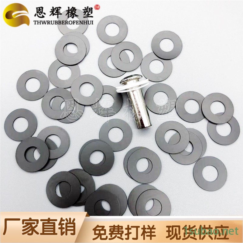 五金圆形石墨尼龙胶垫  螺杆加固石墨尼龙减震垫  加厚加大石墨尼龙华司    恩辉生产加工图2