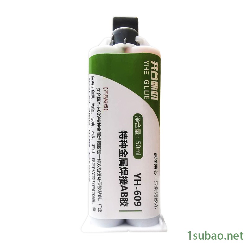 奕合YH-609 金属高强度代替焊接铝胶水 粘铝合金AB胶水达冷焊效果  铝合金专用胶水图2