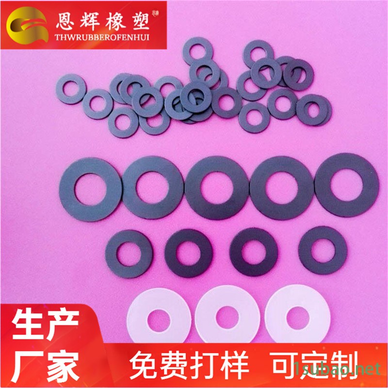 马达阻燃石墨尼龙胶垫   螺杆加固石墨尼龙减震垫   加大加厚螺丝垫圈   恩辉厂家批发图2