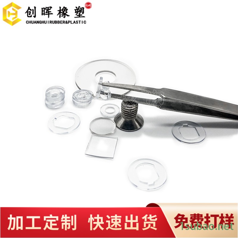 螺杆加固pvc平垫片 风扇耐高温透明PVC垫圈 防摩擦软pvc垫片 创晖加工定制图2