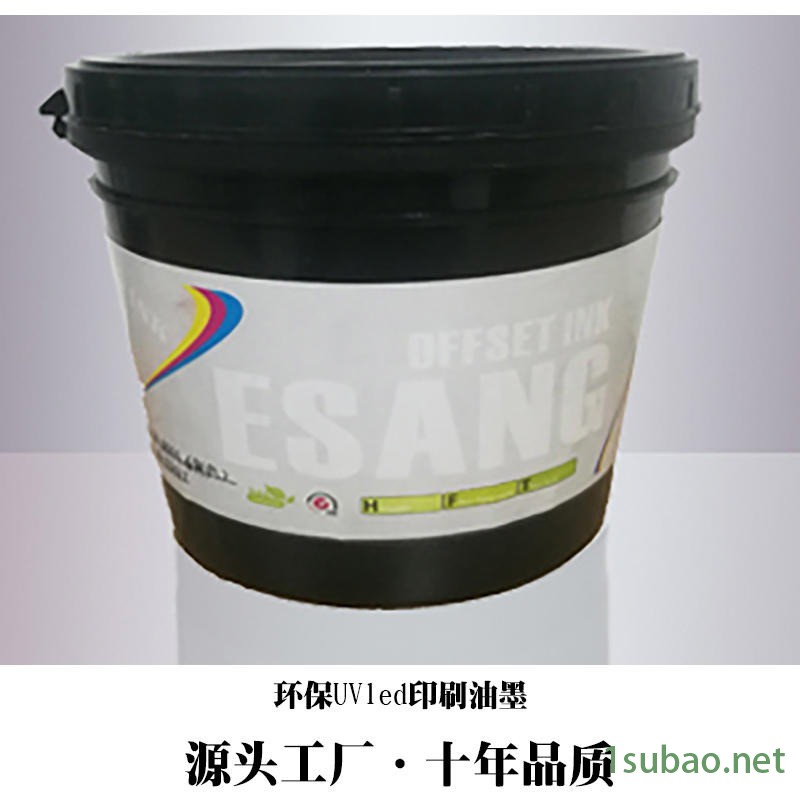 LED冷光源不锈钢UV丝印油墨 金属UVled环保油墨 丝网油墨图2