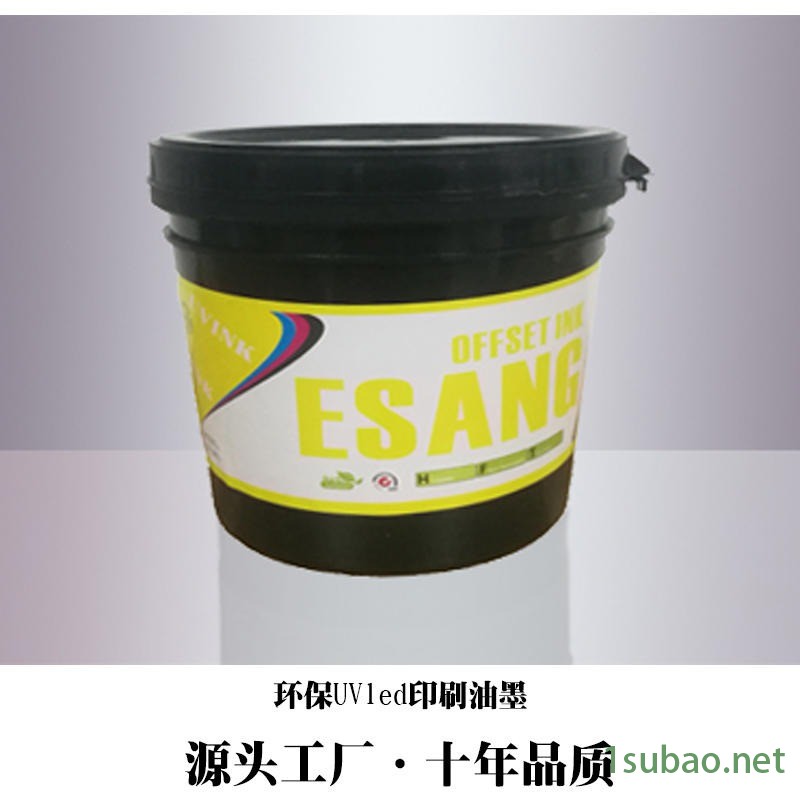 LED冷光源不锈钢UV丝印油墨 金属UVled环保油墨 丝网油墨图3