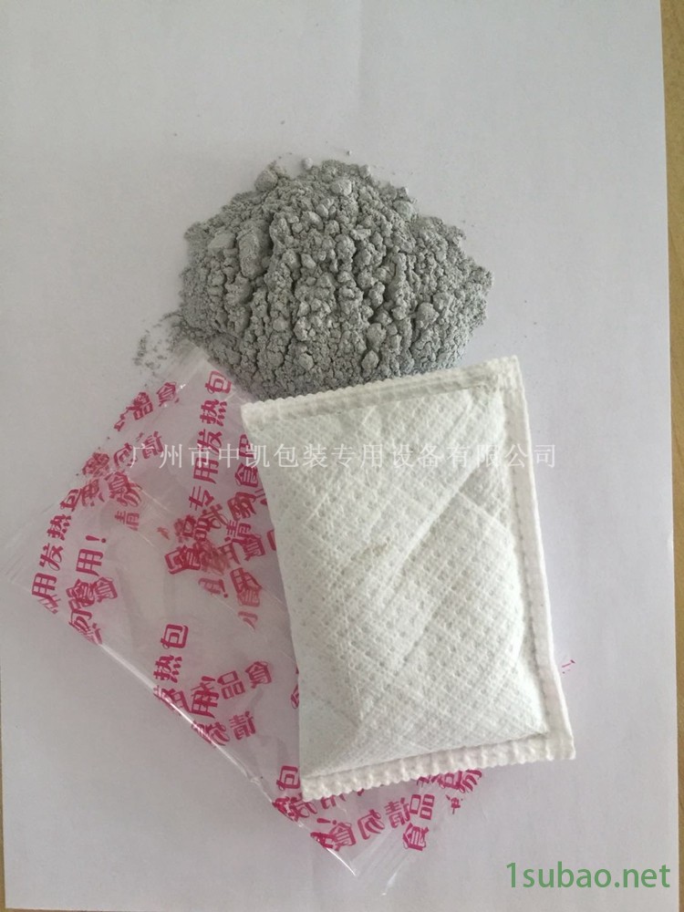 直供中凯粉剂螺杆填充机 艾草粉发热包卤料包无纺布超声波包装机 广州中凯220型图2