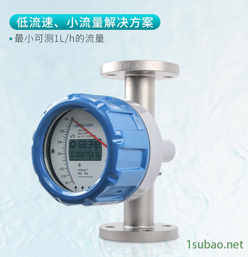 金属浮子流量计选型 卫生型浮子流量计 卡箍连接金属转子流量计图4