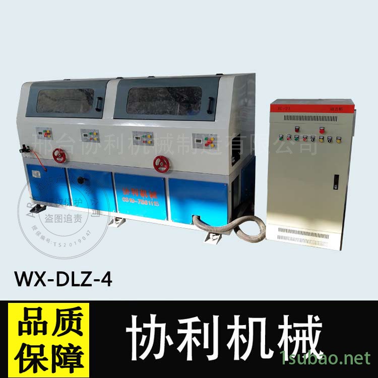 立式圆管抛光机 自动圆管抛光机 金属管抛光机 圆线抛光机 协利 有现货图2