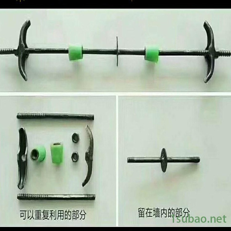 通丝止水螺杆价格 工地穿墙螺丝 鸿盛达 三段式螺杆穿墙对拉螺丝图2