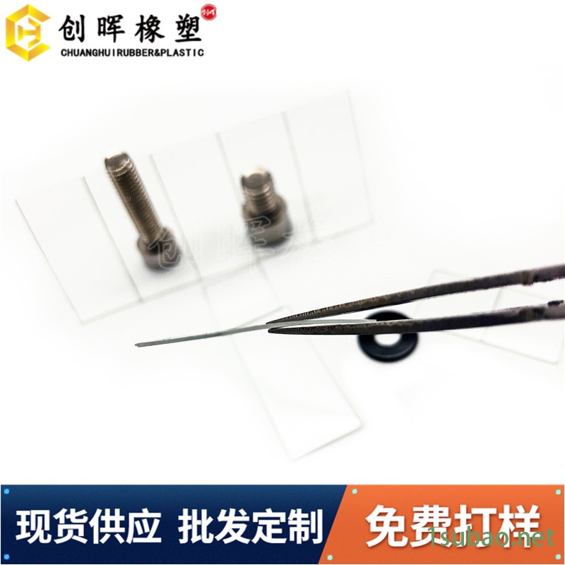 耐磨损PET华司   风扇耐高温pet平垫圈   螺杆加固塑料垫片    创晖厂家批发图2