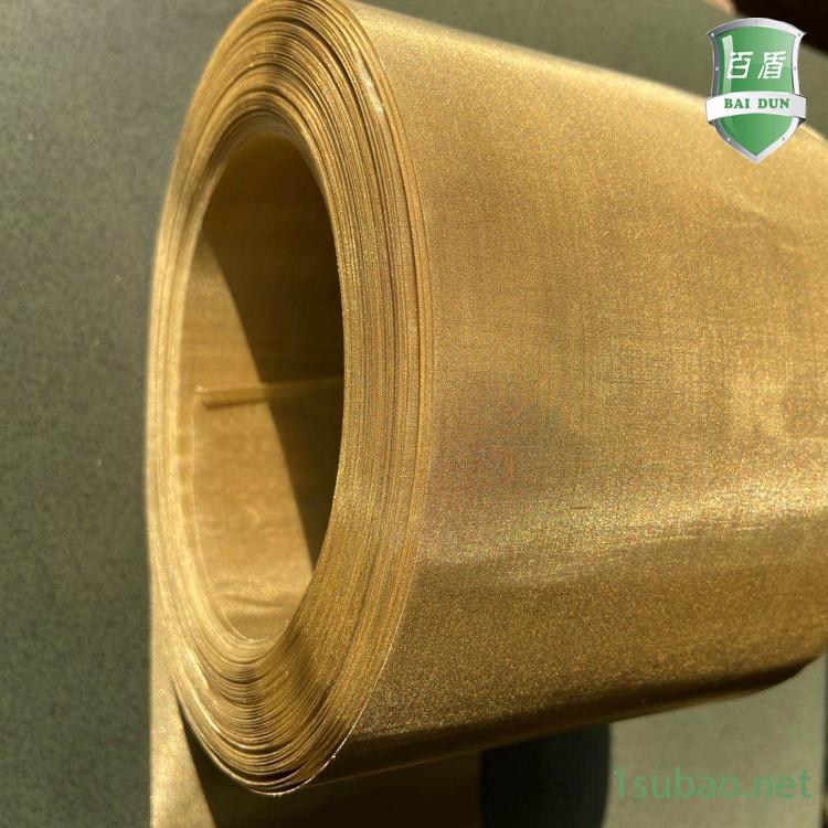 百盾 65H黄铜网 屏蔽房专用100目黄铜丝网 金属屏蔽网图2